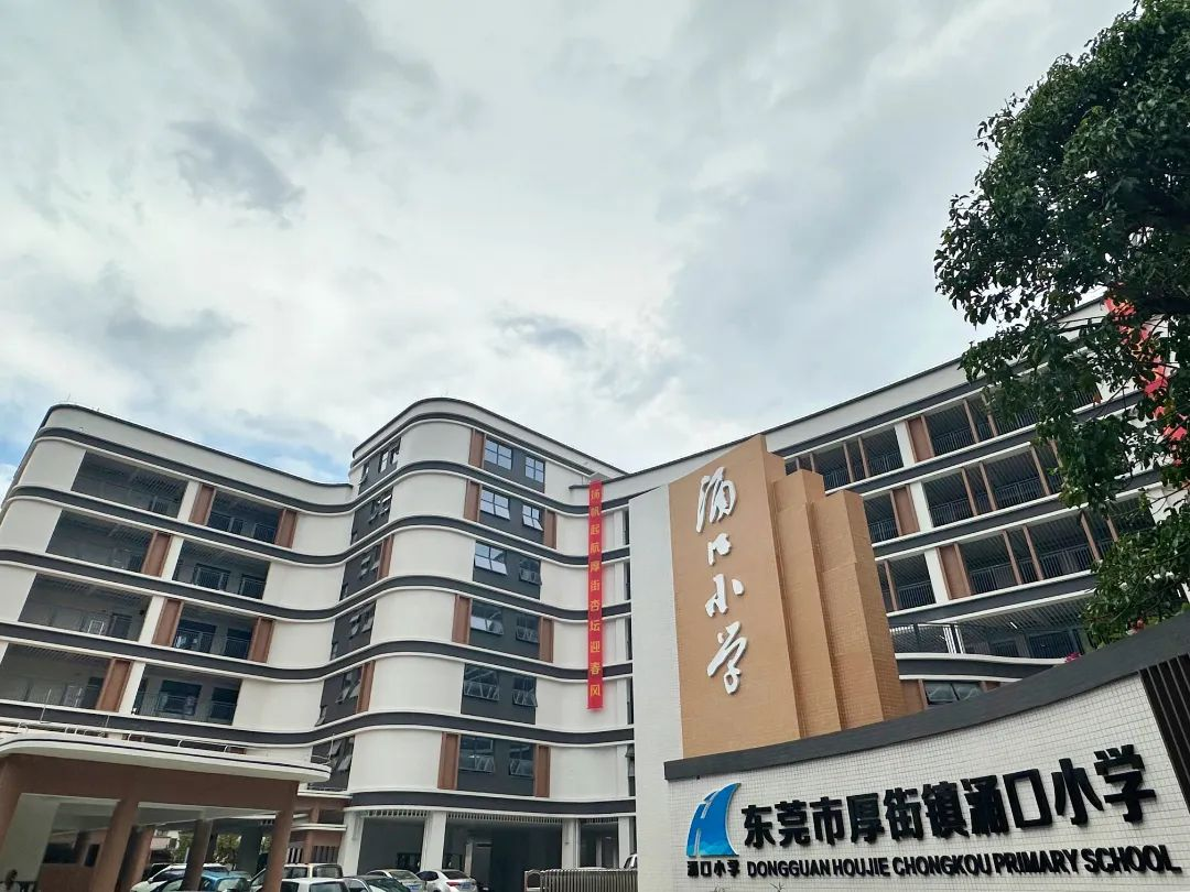 精选案例 新学期这所学校运动场绝美亮相